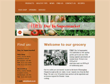 Tablet Screenshot of dayin.co.uk